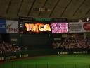 dsc03758.JPG