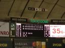 dsc03763.JPG
