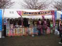 dsc05194.JPG