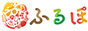 ふるぽ